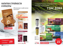 Cat-11-2017-01 116.jpg