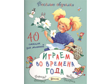 ������ �� ������� ����, 110 ���.