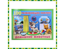 100 ����������� ������� "�������� ��������" �������: ��1079169