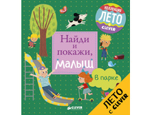 ����� � ������, �����. � �����