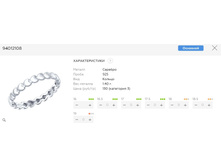 Snap 2017.07.26 22.27.49 005.jpg