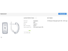 Snap 2017.07.05 17.30.37 034.jpg