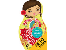 ������������ �� ������� ������ � ������