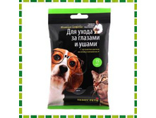 �������� ������� TEDDY PETS ��� ����� �� ������� � �����, 15 �� �������: ���744303