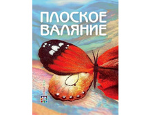 ������� �������, 337,5���, ������ - 236���.jpg