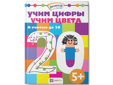 ���� �����. ���� �����. � ������ �� 20, ������ - 90 ���