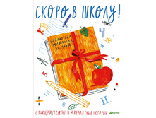 ����� � �����: �����, �������� � ����������� �������