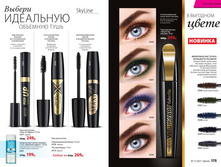 Cat-11-2017-01 89.jpg