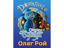 "����� - ������ ���� ��������" ���� ���