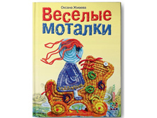 ��ӣ��� �������, 262,5�, ������ - 184���.jpg