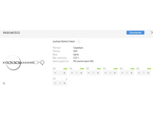 Snap 2017.07.26 09.48.35 004.jpg