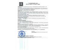 Natfoods, ������� �����.jpeg