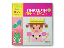 ���������. �������. ������ � ��������, ������ - 112�