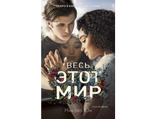 ���� ���� ��� (�����������)