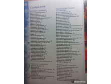 ������� ����� ���������� �������. 4.jpg