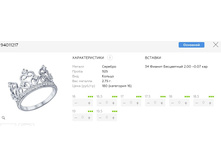 Snap 2017.07.13 01.21.12 039.jpg