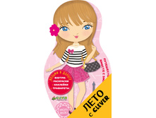 ������������ �� ������� ������ � �����