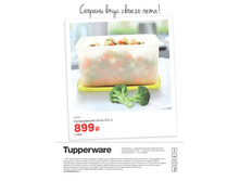 ��171	����������� ����� (2,5 �) - 675 ���