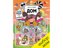 ����� � �������. ���