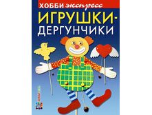 �������-����������, ���� 98, ������ 59 ���.