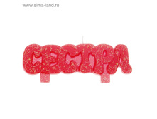 ����� � ���� "������"