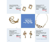 76 ����� ������.jpg