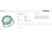 Snap 2017.07.07 19.12.54 008.jpg