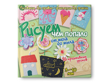 ������ ��� ������ - �� ���� �� ����, ������ ��� ������, ������ 65 ���!!!