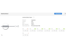 Snap 2017.07.05 16.53.51 006.jpg