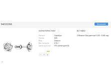 Snap 2017.07.06 15.19.45 015.jpg