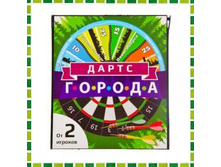 ����� ��������� "���� ������ ������", � 3 ��������, 14�12,5�1�� �������: ��538058