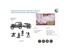 T470-D4337 (215356) ������ ������� ���� �����. � ��������, � ��������� ������ 218B-12 � ���. 28 16 8,5�� � ���.2 54�� ���� 203,28 ���. ���� �� ����� 106,72 ���..jpg