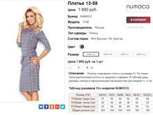 �������� 26-07-2017 190126.png