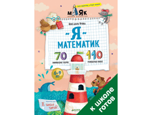 � ���������! 70 ����������� �������