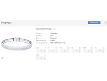 Snap 2017.07.05 17.09.45 017.jpg