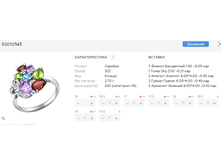 Snap 2017.07.21 18.30.56 034.jpg