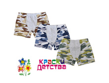 �������, �������: BAYKAR 3146, 110 ���