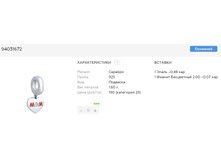 Snap 2017.07.05 17.04.16 012.jpg