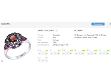 Snap 2017.07.26 11.01.54 053.jpg