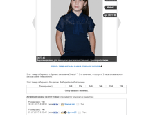 �������� 26-07-2017 075932.png