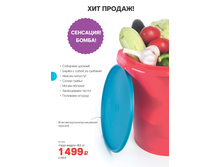 ��170	 (8,5�)  ������ � 5.07 �� 25.07 - 1125 ���