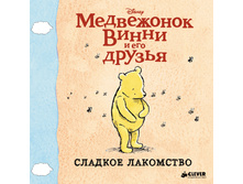 ���������� ����� � ��� ������. ������� ��������� ����