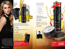 Cat-11-2017-01 74.jpg