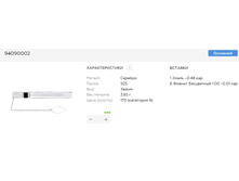 Snap 2017.07.26 10.26.52 028.jpg