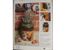 ��������� ���. ������ ��� ���� � ����,2.jpg