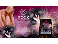������� ��������� ���� ��� ��������� Black Orchid 140 �.jpg