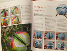 ������. �������� ���� �������.2.jpg