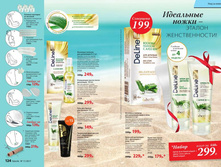 Cat-11-2017-01 64.jpg