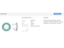 Snap 2017.07.07 19.12.34 007.jpg