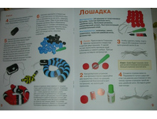 ������� �� ������,2.jpg